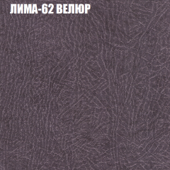 Мягкая мебель Брайтон (модульный) ткань до 400 в Пуровске - purovsk.mebel24.online | фото 32