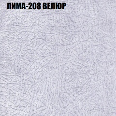 Мягкая мебель Брайтон (модульный) ткань до 400 в Пуровске - purovsk.mebel24.online | фото 34