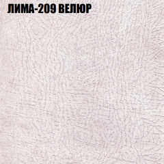 Мягкая мебель Брайтон (модульный) ткань до 400 в Пуровске - purovsk.mebel24.online | фото 35