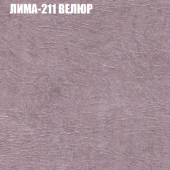 Мягкая мебель Брайтон (модульный) ткань до 400 в Пуровске - purovsk.mebel24.online | фото 36