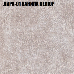 Мягкая мебель Брайтон (модульный) ткань до 400 в Пуровске - purovsk.mebel24.online | фото 38