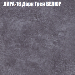 Мягкая мебель Брайтон (модульный) ткань до 400 в Пуровске - purovsk.mebel24.online | фото 41