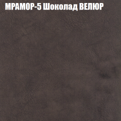 Мягкая мебель Брайтон (модульный) ткань до 400 в Пуровске - purovsk.mebel24.online | фото 44