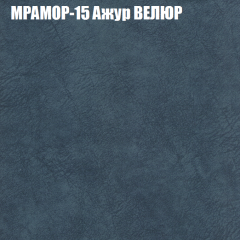 Мягкая мебель Брайтон (модульный) ткань до 400 в Пуровске - purovsk.mebel24.online | фото 45