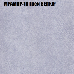Мягкая мебель Брайтон (модульный) ткань до 400 в Пуровске - purovsk.mebel24.online | фото 46