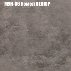 Мягкая мебель Брайтон (модульный) ткань до 400 в Пуровске - purovsk.mebel24.online | фото 48