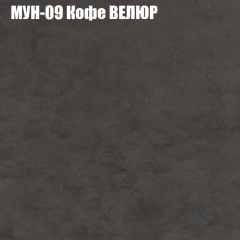 Мягкая мебель Брайтон (модульный) ткань до 400 в Пуровске - purovsk.mebel24.online | фото 49