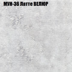 Мягкая мебель Брайтон (модульный) ткань до 400 в Пуровске - purovsk.mebel24.online | фото 52