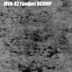 Мягкая мебель Брайтон (модульный) ткань до 400 в Пуровске - purovsk.mebel24.online | фото 53