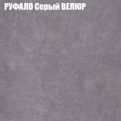 Мягкая мебель Брайтон (модульный) ткань до 400 в Пуровске - purovsk.mebel24.online | фото 58