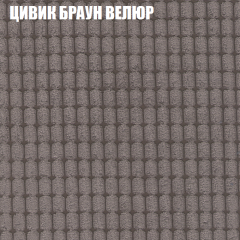 Мягкая мебель Брайтон (модульный) ткань до 400 в Пуровске - purovsk.mebel24.online | фото 65