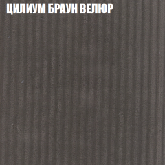 Мягкая мебель Брайтон (модульный) ткань до 400 в Пуровске - purovsk.mebel24.online | фото 68