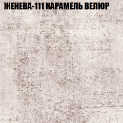 Мягкая мебель Европа (модульный) ткань до 400 в Пуровске - purovsk.mebel24.online | фото 23