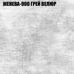 Мягкая мебель Европа (модульный) ткань до 400 в Пуровске - purovsk.mebel24.online | фото 25