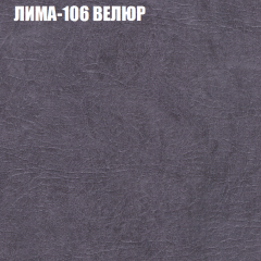 Мягкая мебель Европа (модульный) ткань до 400 в Пуровске - purovsk.mebel24.online | фото 33