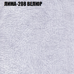 Мягкая мебель Европа (модульный) ткань до 400 в Пуровске - purovsk.mebel24.online | фото 34