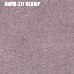 Мягкая мебель Европа (модульный) ткань до 400 в Пуровске - purovsk.mebel24.online | фото 36