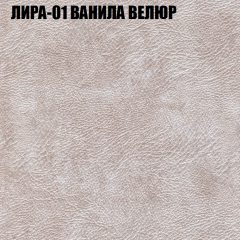 Мягкая мебель Европа (модульный) ткань до 400 в Пуровске - purovsk.mebel24.online | фото 38