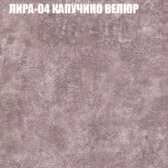 Мягкая мебель Европа (модульный) ткань до 400 в Пуровске - purovsk.mebel24.online | фото 39