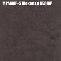 Мягкая мебель Европа (модульный) ткань до 400 в Пуровске - purovsk.mebel24.online | фото 44