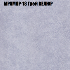 Мягкая мебель Европа (модульный) ткань до 400 в Пуровске - purovsk.mebel24.online | фото 46