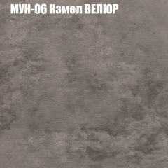 Мягкая мебель Европа (модульный) ткань до 400 в Пуровске - purovsk.mebel24.online | фото 48