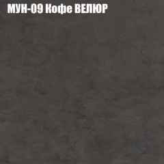 Мягкая мебель Европа (модульный) ткань до 400 в Пуровске - purovsk.mebel24.online | фото 49