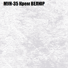 Мягкая мебель Европа (модульный) ткань до 400 в Пуровске - purovsk.mebel24.online | фото 51