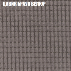 Мягкая мебель Европа (модульный) ткань до 400 в Пуровске - purovsk.mebel24.online | фото 65