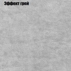 Мягкая мебель Европа ППУ (модульный) ткань до 300 в Пуровске - purovsk.mebel24.online | фото 55