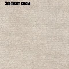 Мягкая мебель Европа ППУ (модульный) ткань до 300 в Пуровске - purovsk.mebel24.online | фото 60