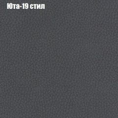 Мягкая мебель Европа ППУ (модульный) ткань до 300 в Пуровске - purovsk.mebel24.online | фото 67