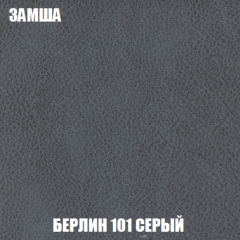 Мягкая мебель Вегас (модульный) ткань до 300 в Пуровске - purovsk.mebel24.online | фото 6