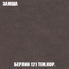 Мягкая мебель Вегас (модульный) ткань до 300 в Пуровске - purovsk.mebel24.online | фото 8