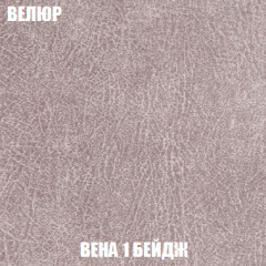 Мягкая мебель Вегас (модульный) ткань до 300 в Пуровске - purovsk.mebel24.online | фото 11