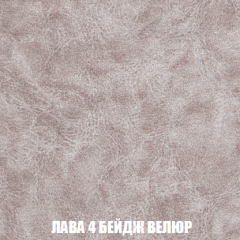 Мягкая мебель Вегас (модульный) ткань до 300 в Пуровске - purovsk.mebel24.online | фото 37