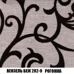 Мягкая мебель Вегас (модульный) ткань до 300 в Пуровске - purovsk.mebel24.online | фото 69
