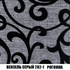Мягкая мебель Вегас (модульный) ткань до 300 в Пуровске - purovsk.mebel24.online | фото 70