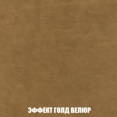 Мягкая мебель Вегас (модульный) ткань до 300 в Пуровске - purovsk.mebel24.online | фото 81
