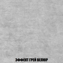 Мягкая мебель Вегас (модульный) ткань до 300 в Пуровске - purovsk.mebel24.online | фото 82