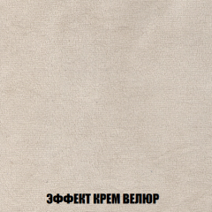 Мягкая мебель Вегас (модульный) ткань до 300 в Пуровске - purovsk.mebel24.online | фото 87
