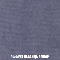 Мягкая мебель Вегас (модульный) ткань до 300 в Пуровске - purovsk.mebel24.online | фото 88