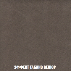 Мягкая мебель Вегас (модульный) ткань до 300 в Пуровске - purovsk.mebel24.online | фото 91