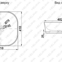 Накладная раковина melana mln-a420-cv11 в Пуровске - purovsk.mebel24.online | фото 2