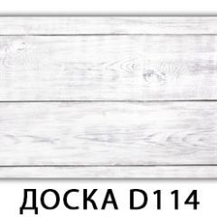 Обеденный раздвижной стол Бриз с фотопечатью Доска D111 в Пуровске - purovsk.mebel24.online | фото 10