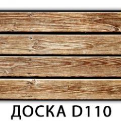 Обеденный раздвижной стол Бриз с фотопечатью Доска D112 в Пуровске - purovsk.mebel24.online | фото 11