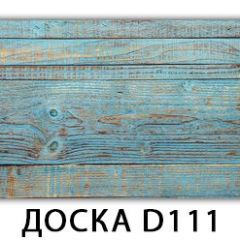 Обеденный раздвижной стол Бриз с фотопечатью Доска D112 в Пуровске - purovsk.mebel24.online | фото 12