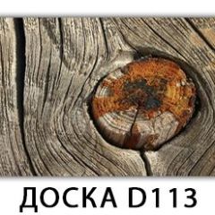 Обеденный раздвижной стол Бриз с фотопечатью K-1 в Пуровске - purovsk.mebel24.online | фото 9