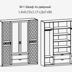 Париж № 1 Шкаф 4-х дв. с зеркалами (ясень шимо свет/серый софт премиум) в Пуровске - purovsk.mebel24.online | фото 2