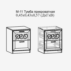 Париж №11 Тумба прикроватная (ясень шимо свет/серый софт премиум) в Пуровске - purovsk.mebel24.online | фото 2